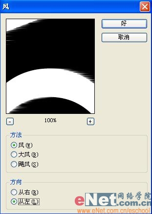 photoshop打造熔化了的“love”字符特效_網頁設計webjx.com轉載