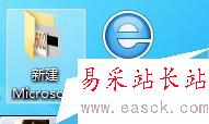 怎么把word里大量的圖片快速的復制出來？