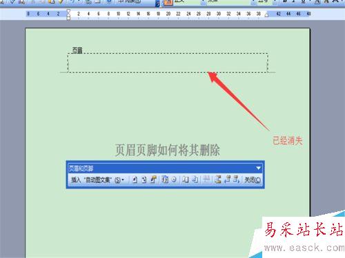 word頁眉頁腳如何清除？頁眉如果將其刪除？