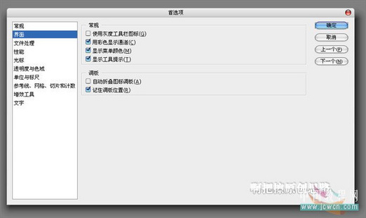 ps lab模式制作照片艷麗色彩感覺 ps lab模式制作照片艷麗色彩感覺