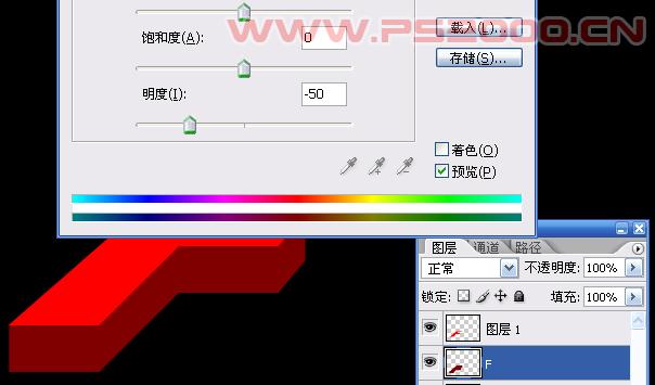 photoshop打造超酷逼真立體文字
