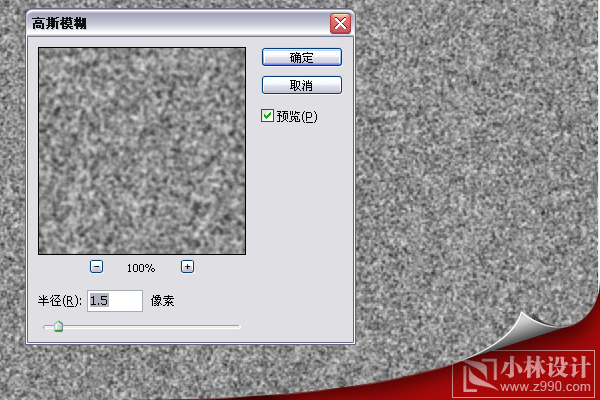 photoshop實例:繪制漂亮宇宙星球_webjx.com