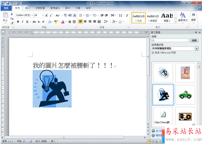 2014-9-15 14-13-12.png