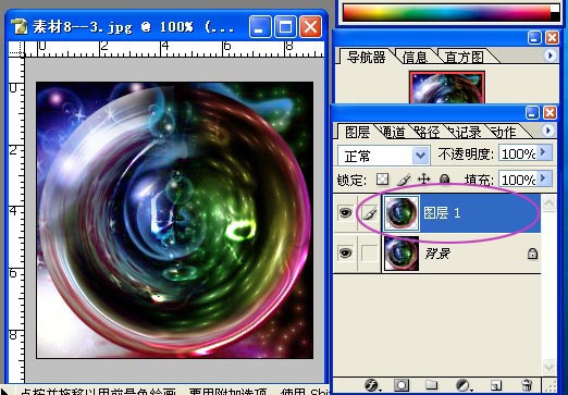 妙用ps極坐標濾鏡打造漂亮水晶球教程