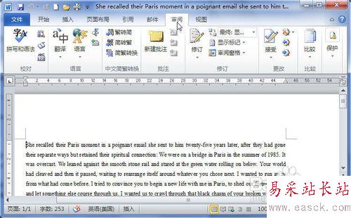 Word2010中怎樣將英文單詞翻譯成中文