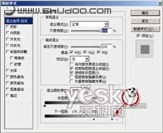 ps摳圖:圖層模式中的“顏色混合帶”_webjx.com
