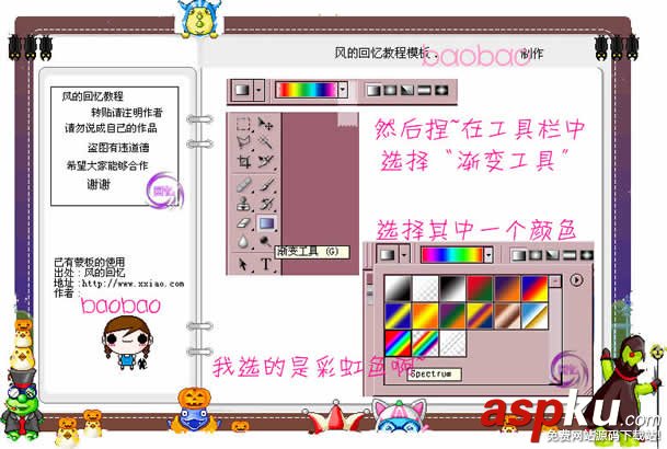 Photoshop,藝術(shù)特效