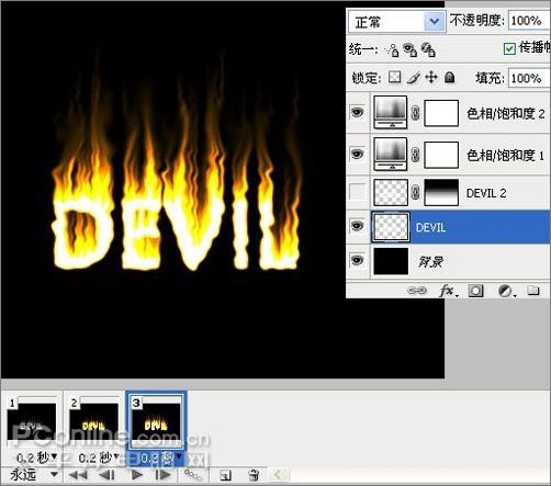 photoshop cs3打造燃燒的動態火焰字 photoshop cs3打造燃燒的動態火焰字