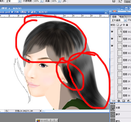 零基礎鼠繪系列教程四之嘴巴,頭發(fā)