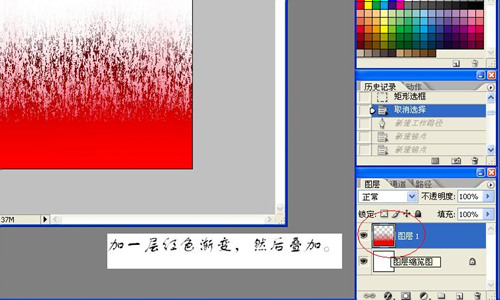 photoshop濾鏡繪制紋理逼真的蘋果