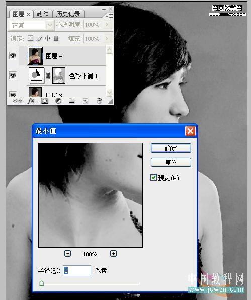 ps磨皮教程:清爽粉色調(diào)皮膚美女-webjx.com