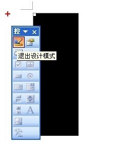 Word怎么插入GIF動畫12