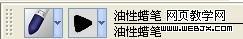 photoshop+友基數(shù)位板繪制可愛卡通漫畫_網(wǎng)頁設(shè)計
