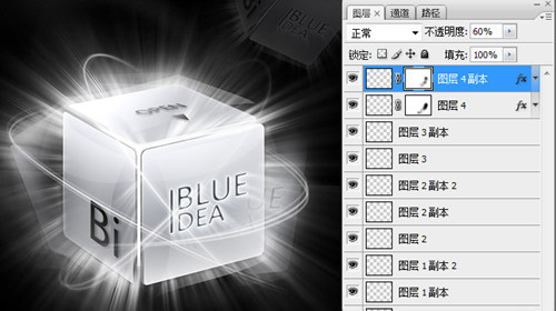 photoshop cs3教程:制作漂亮流動光線