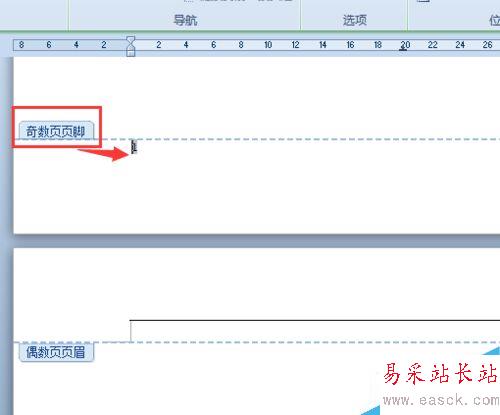 怎么設置Word文檔頁碼奇數在左，偶數在右？
