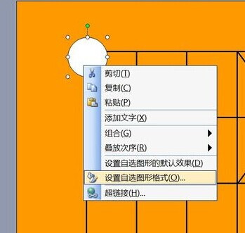 何用Word2003來制作中國棋圖16