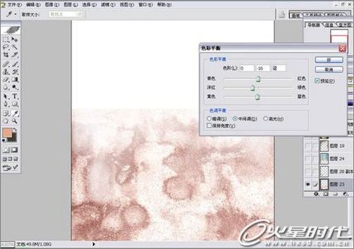 photoshop打造魔炎火山的烈日守衛(wèi) photoshop打造魔炎火山的烈日守衛(wèi)