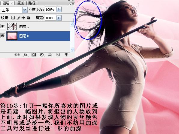 photoshop扣圖教程:性感美女通道扣圖法_網頁設計webjx.com