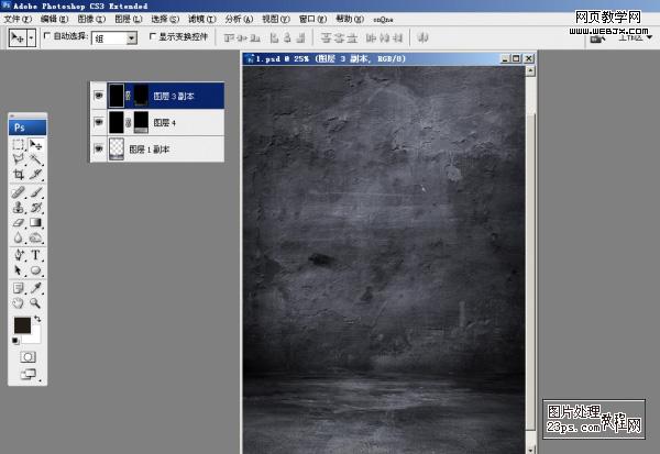 photoshop教程:超酷帥哥明星廣告海報(bào)_網(wǎng)頁設(shè)計(jì)