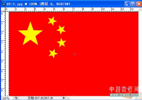 photoshop制作動(dòng)畫教程:五星紅旗飄飄飄-webjx.com photoshop制作動(dòng)畫教程:五星紅旗飄飄飄-webjx.com