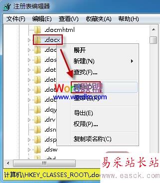 刪除docx