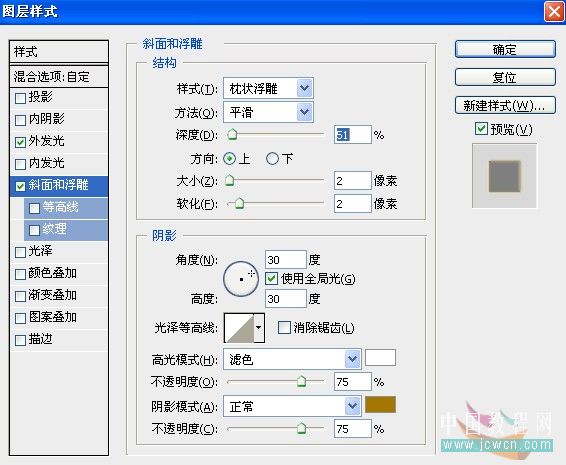 photoshop合成教程:恐怖的外星人