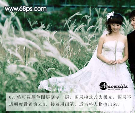 photoshop婚紗照片調色:柔美色調
