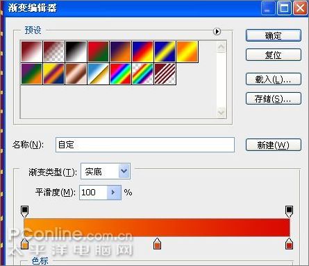 photoshopcs3打造五一勞動節(jié)海報 photoshopcs3打造五一勞動節(jié)海報