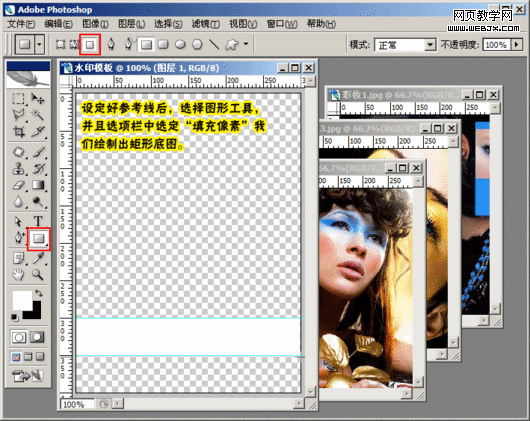 photoshop教程:美化修飾網店寶貝圖片 photoshop教程:美化修飾網店寶貝圖片