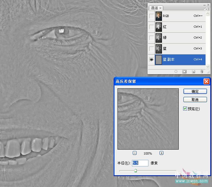 點擊小圖看大圖 photoshop教程:mm膚色處理方法匯總