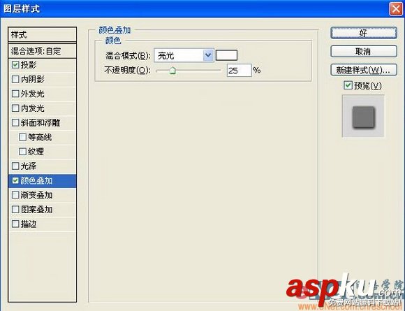 Photoshop教程,質(zhì)感文字,石頭