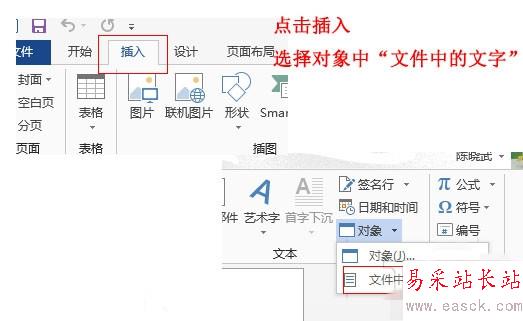 word鎖定內容不能編輯解鎖教程 word鎖定內容不能編輯解鎖教程