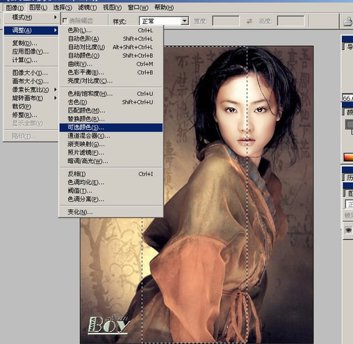photoshop入門教程:圖像菜單的詳細講解_網(wǎng)頁設(shè)計webjx.com網(wǎng)絡(luò)整理
