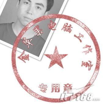 photoshop綜合應(yīng)用打造逼真的印章(6)