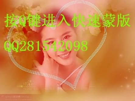 photoshop為照片中人物添加美麗心形_webjx.com
