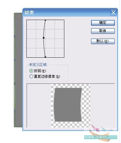 photoshop實(shí)例教程:打造照片立體環(huán)境效果-網(wǎng)頁設(shè)計