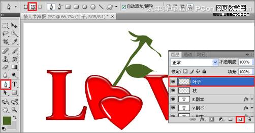 photoshop教程:制作溫馨七夕情人節(jié)海報_網(wǎng)頁設(shè)計