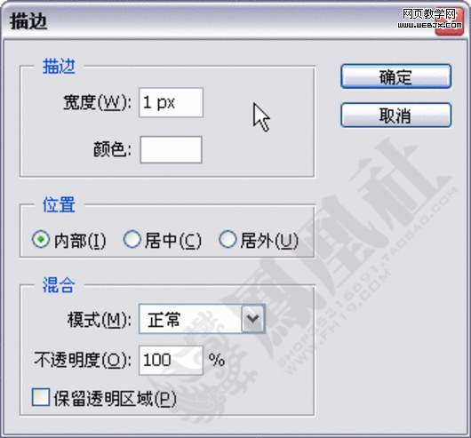 photoshop繪制漂亮時尚的網店分類圖標 photoshop繪制漂亮時尚的網店分類圖標
