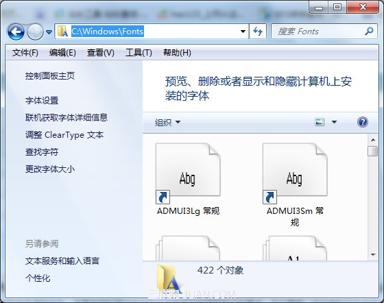 word怎么樣添加字體 武林網(wǎng)