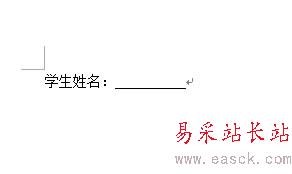 空白下劃線怎么打