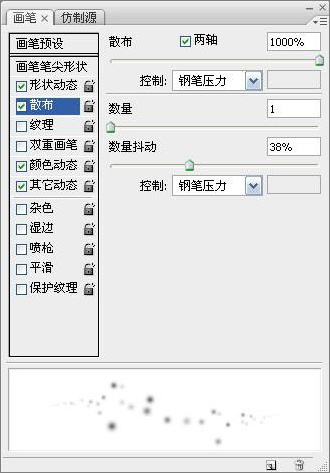 photoshop繪畫技巧和細節(jié)來表現(xiàn)精靈 photoshop繪畫技巧和細節(jié)來表現(xiàn)精靈