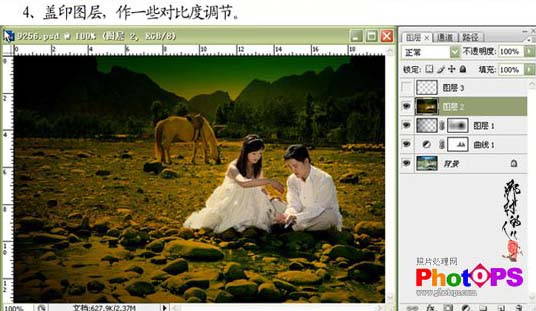 photoshop調(diào)出婚片的黃褐色