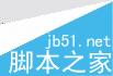 如何用word制作雙行合一的效果?