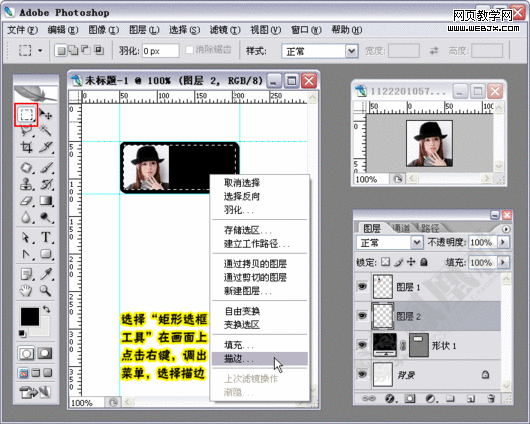 photoshop繪制漂亮時尚的網店分類圖標 photoshop繪制漂亮時尚的網店分類圖標