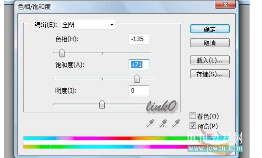photoshop照片選區的各種制作方法