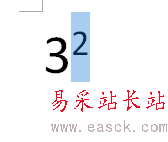 如何快速設(shè)置word文檔中的上標和下標？