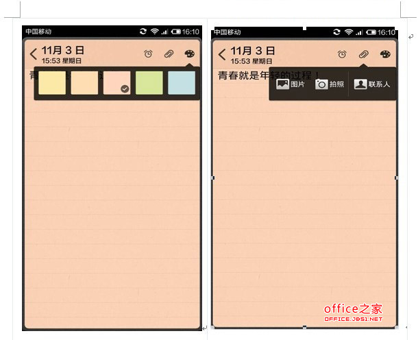 Word圖片終于顯示出來了