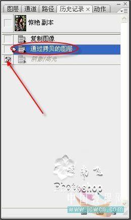 photoshop調色教程: 艷麗色彩輕松調_網頁設計webjx.com轉載 photoshop調色教程: 艷麗色彩輕松調_網頁設計webjx.com轉載