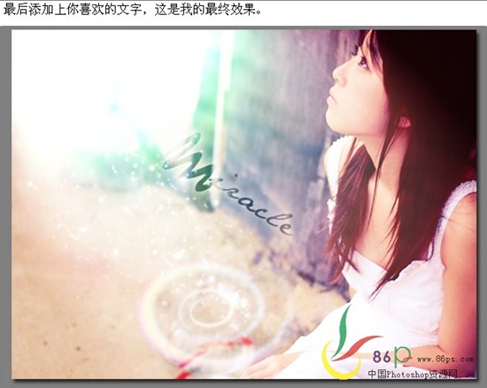 photoshop照片合成：mm夢幻藝術思考"