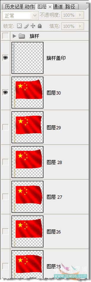photoshop制作動(dòng)畫教程:五星紅旗飄飄飄-webjx.com photoshop制作動(dòng)畫教程:五星紅旗飄飄飄-webjx.com